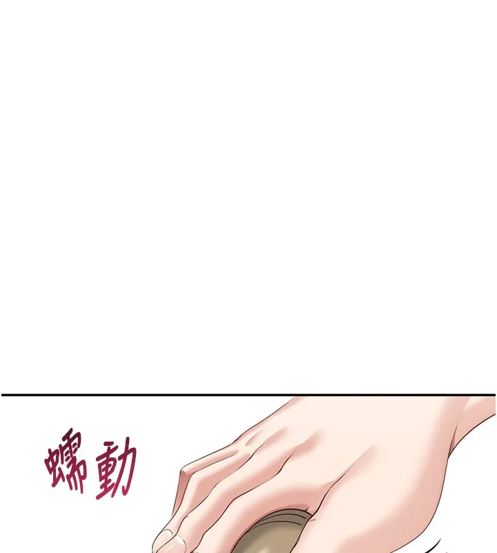 倒追游戏-第4話-覬覦朋友的男友… - 图片 157