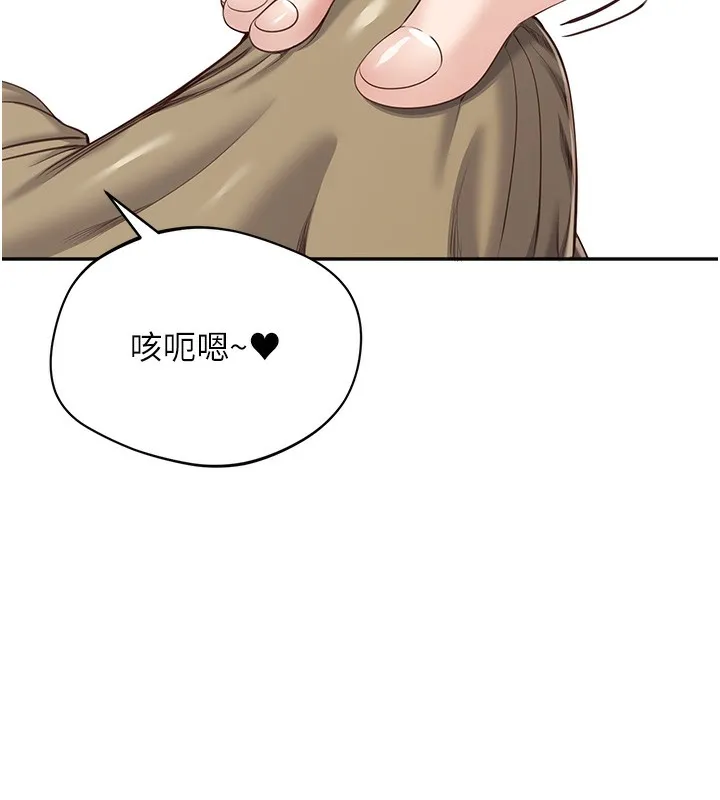 倒追游戏-第4話-覬覦朋友的男友… - 图片 158