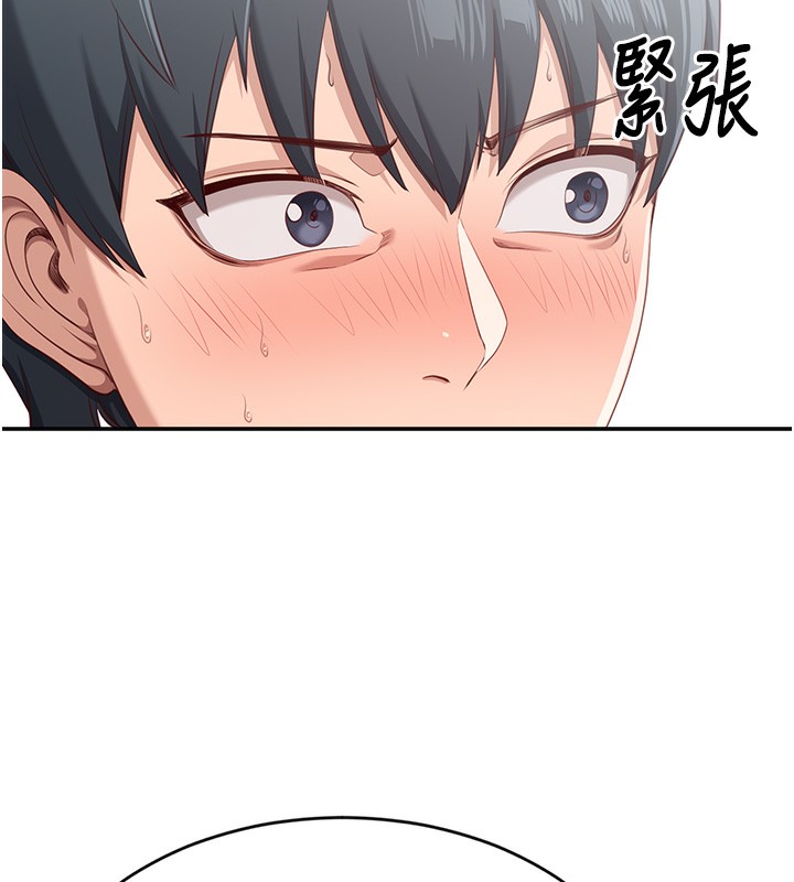 倒追游戏第4話-覬覦朋友的男友…