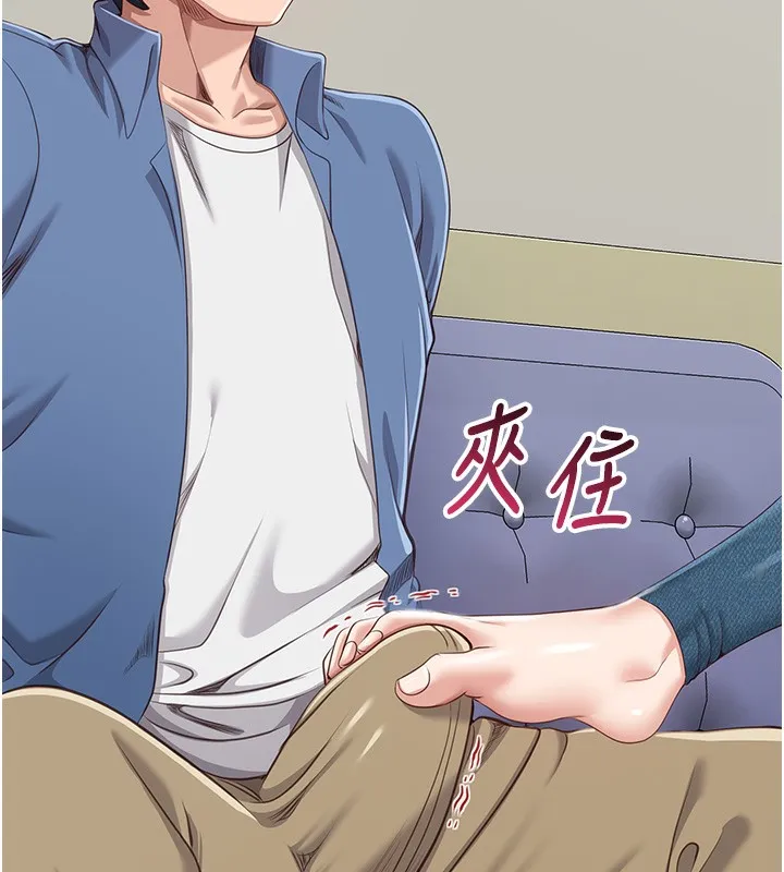 倒追游戏-第4話-覬覦朋友的男友… - 图片 171