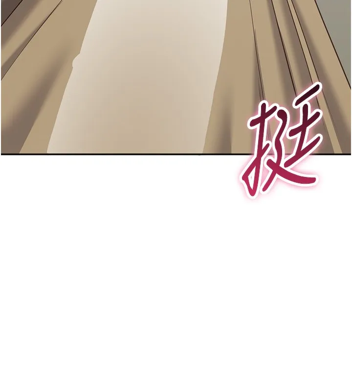 倒追遊戲第5話-性慾比友情更重要