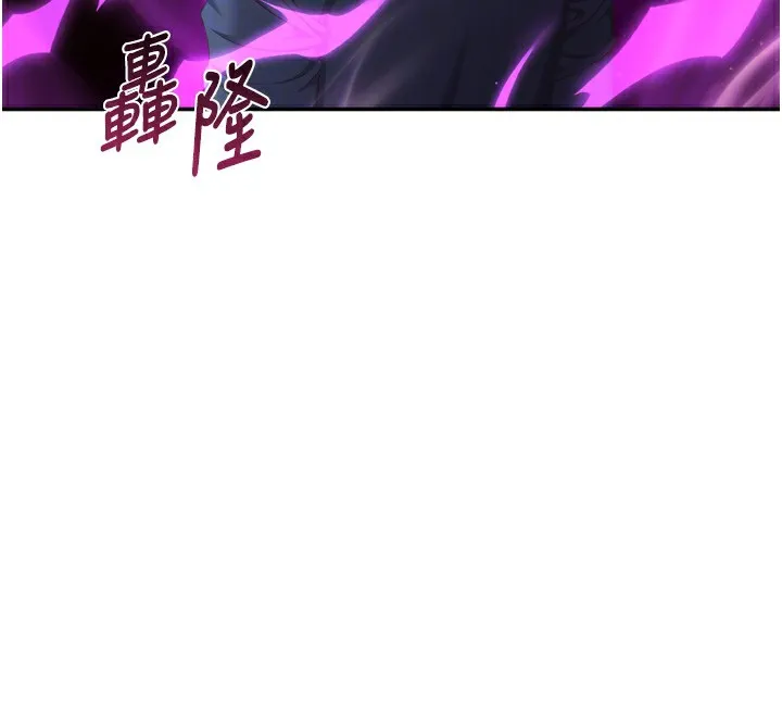 倒追游戏-第5話-性慾比友情更重要 - 图片 35