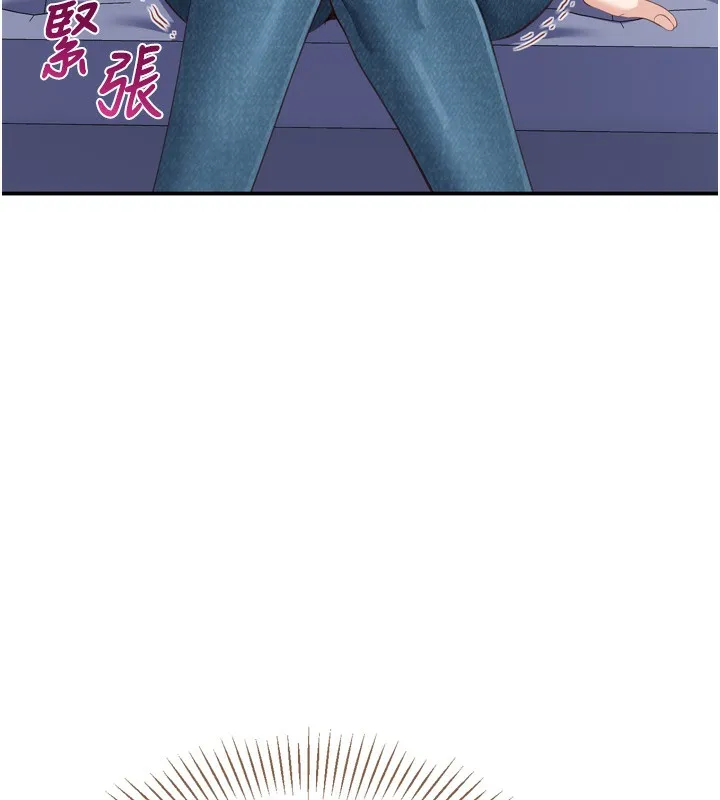 倒追游戏-第5話-性慾比友情更重要 - 图片 99