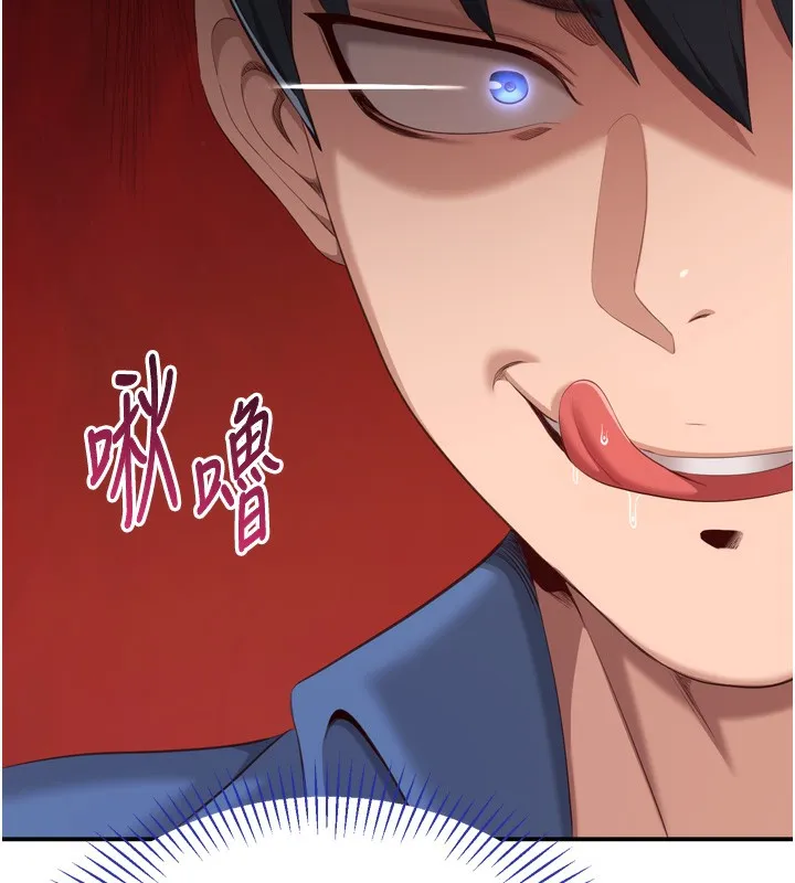 倒追游戏-第5話-性慾比友情更重要 - 图片 129