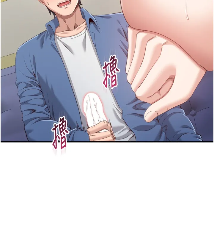 倒追游戏-第5話-性慾比友情更重要 - 图片 125
