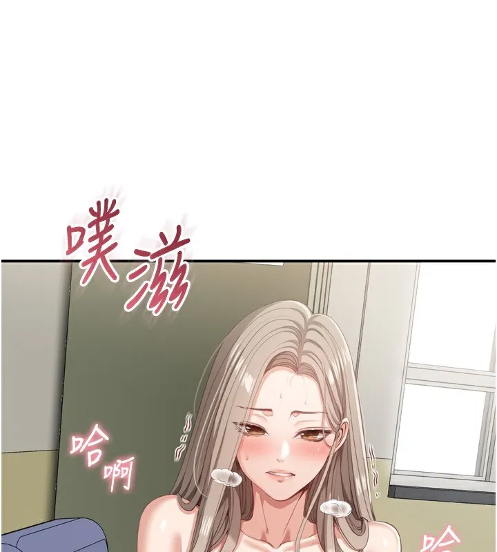 倒追游戏-第5話-性慾比友情更重要 - 图片 133