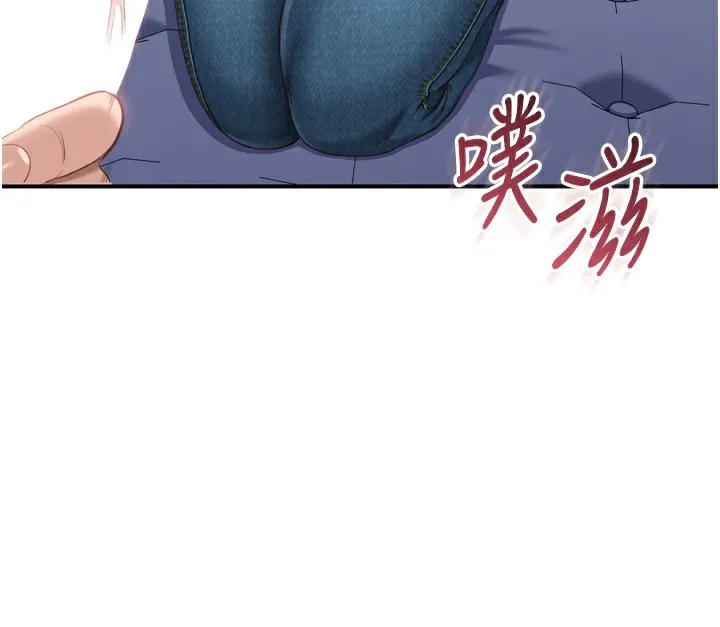 倒追游戏-第5話-性慾比友情更重要 - 图片 135