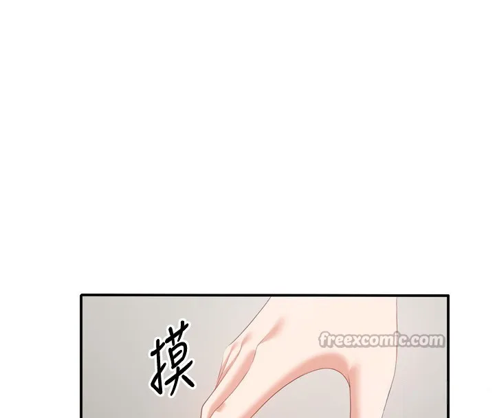 倒追游戏-第5話-性慾比友情更重要 - 图片 154