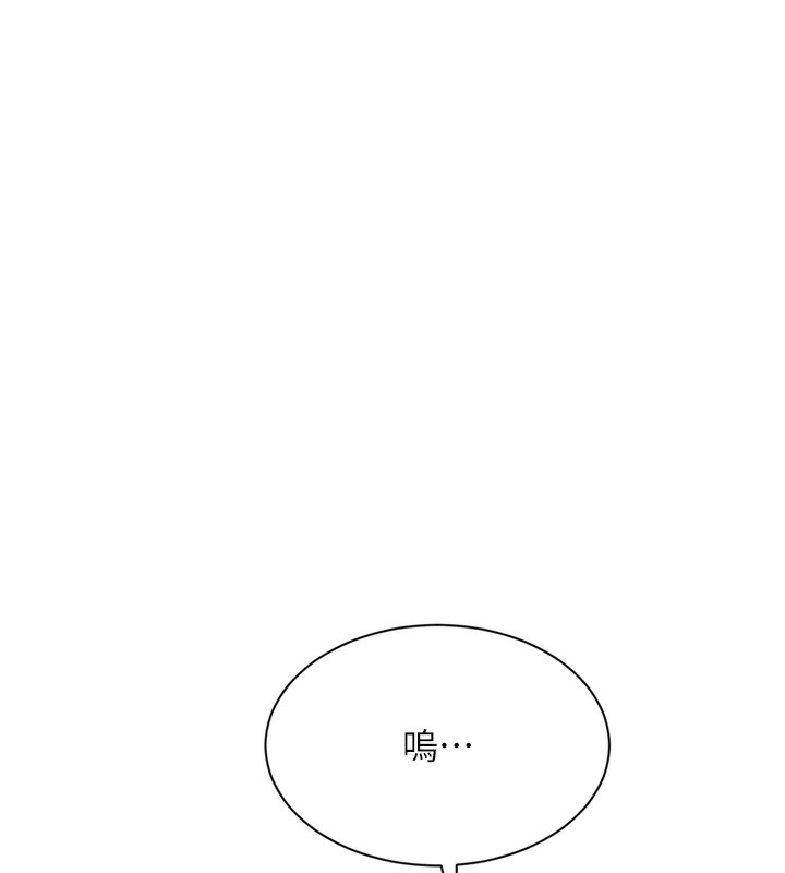 倒追游戏第5話-性慾比友情更重要