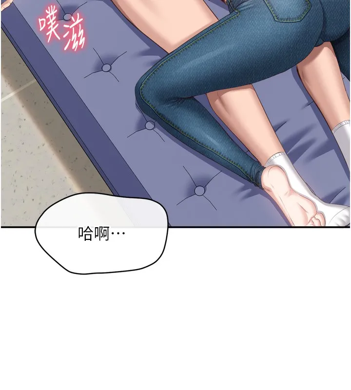 倒追游戏-第5話-性慾比友情更重要 - 图片 171