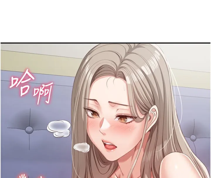 倒追游戏-第6話-抱歉…男友借我一下 - 图片 4