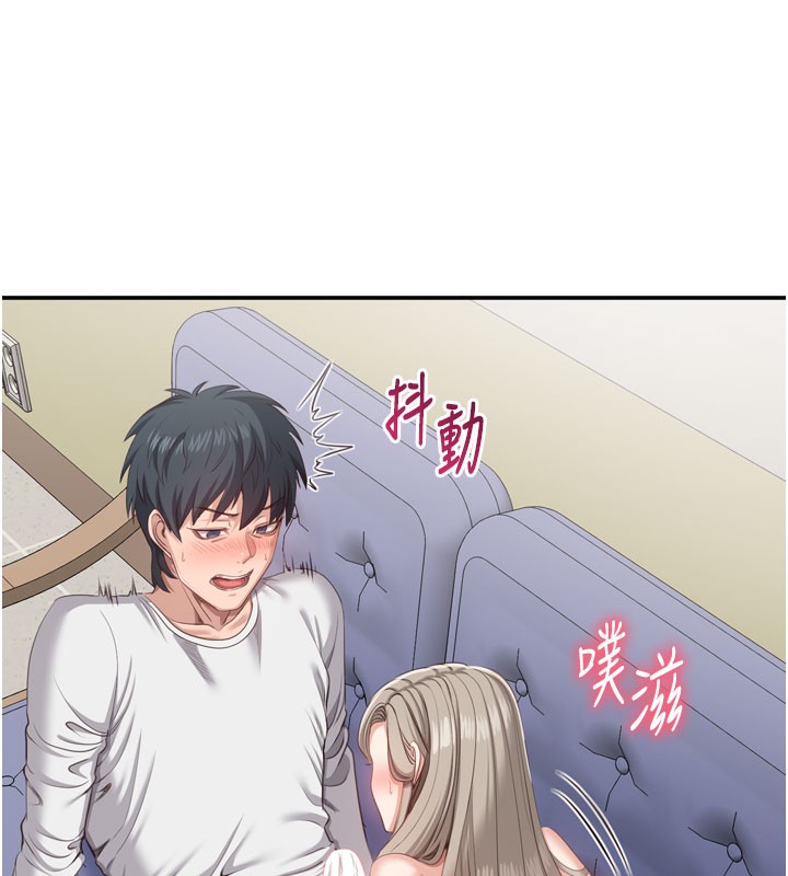 倒追遊戲第6話-抱歉…男友借我一下