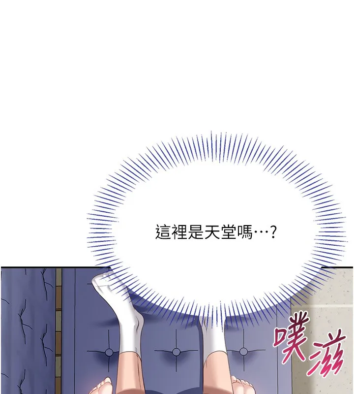 倒追遊戲第6話-抱歉&hellip;男友借我一下