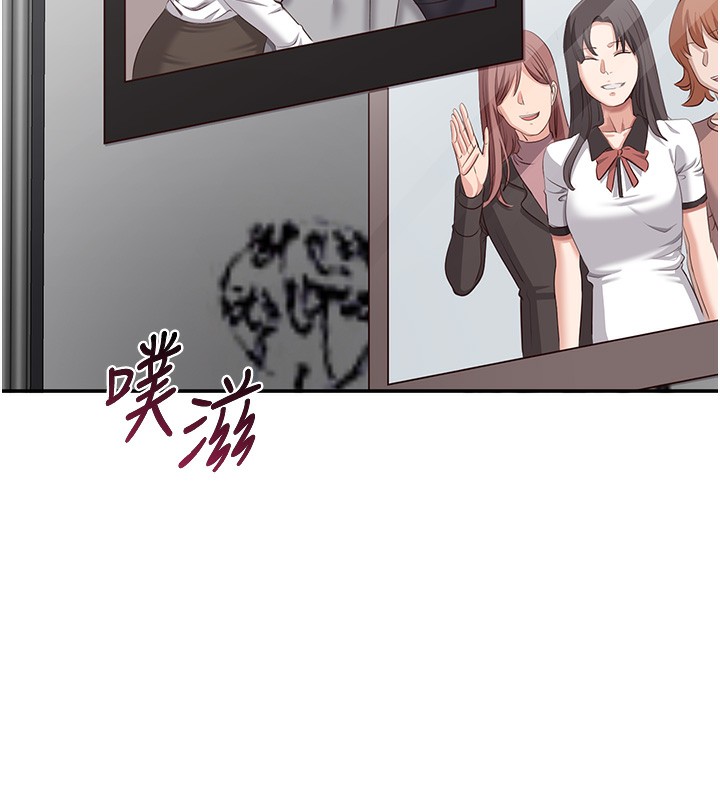 倒追遊戲第6話-抱歉…男友借我一下