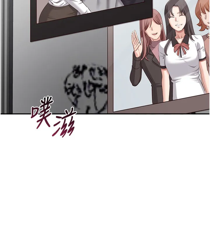 倒追游戏-第6話-抱歉…男友借我一下 - 图片 16
