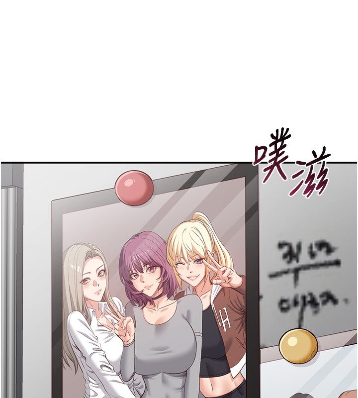 倒追遊戲第6話-抱歉…男友借我一下