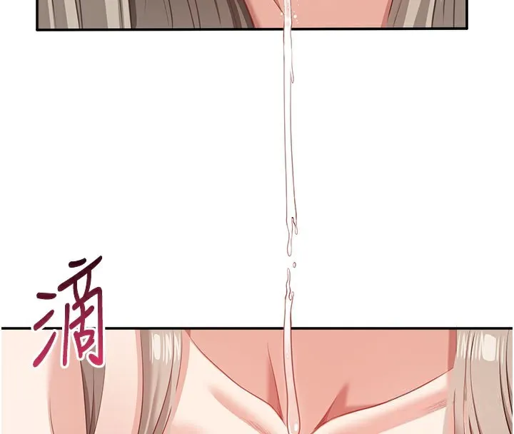 倒追游戏-第6話-抱歉…男友借我一下 - 图片 33