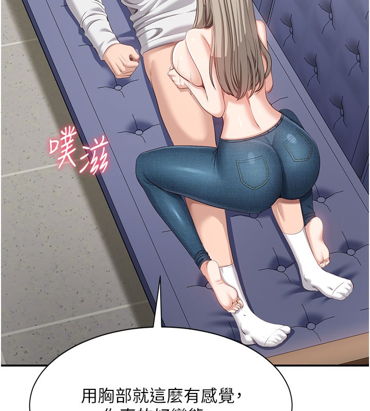 倒追游戏第6話-抱歉…男友借我一下