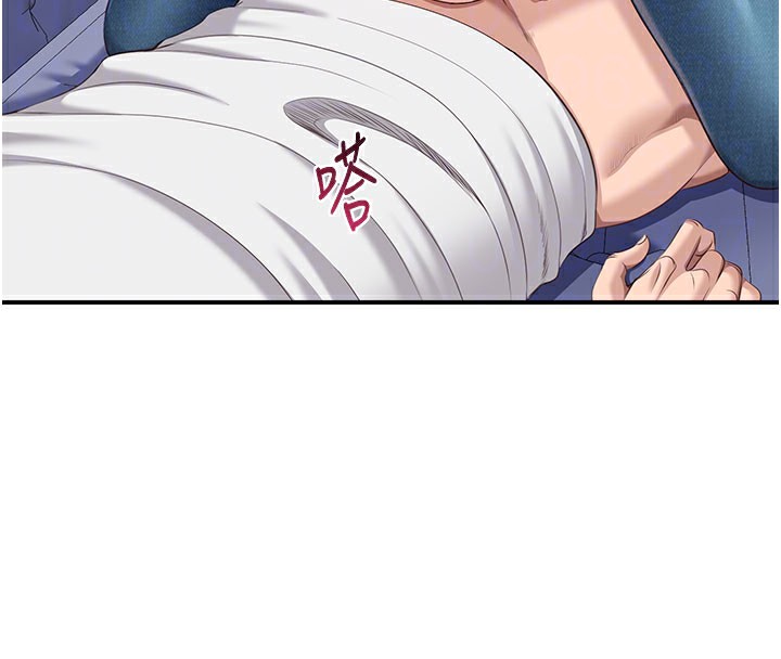 倒追游戏第6話-抱歉…男友借我一下