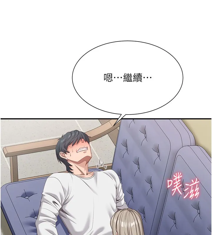 倒追游戏-第6話-抱歉…男友借我一下 - 图片 38