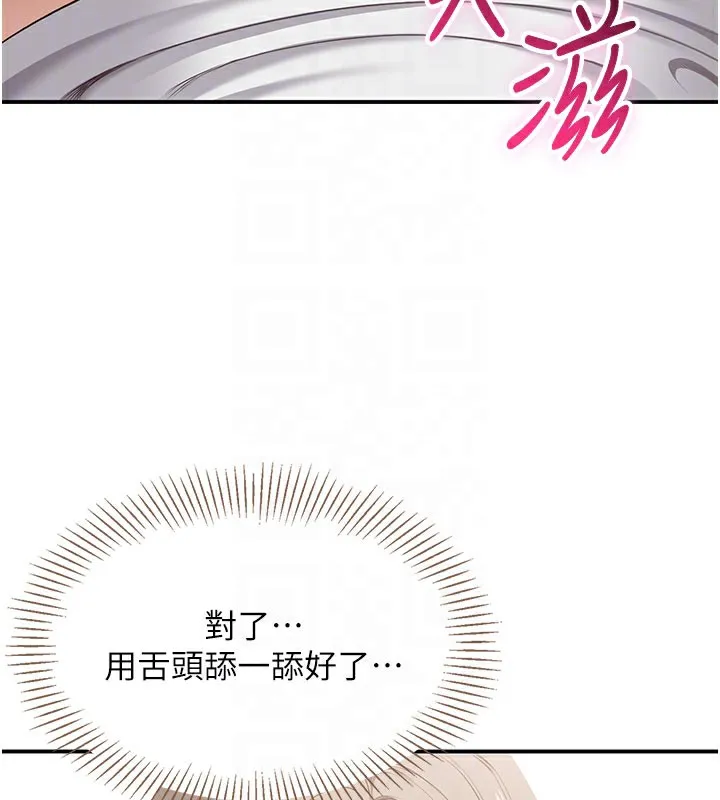 倒追游戏-第6話-抱歉…男友借我一下 - 图片 47