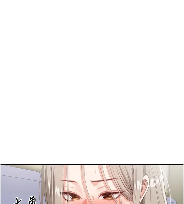 倒追游戏-第6話-抱歉…男友借我一下 - 图片 80