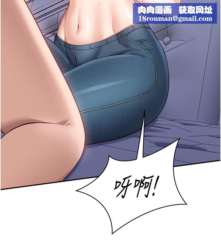 倒追游戏第6話-抱歉…男友借我一下