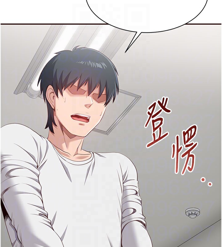 倒追游戏第6話-抱歉…男友借我一下