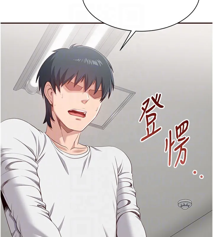 倒追游戏-第6話-抱歉…男友借我一下 - 图片 95