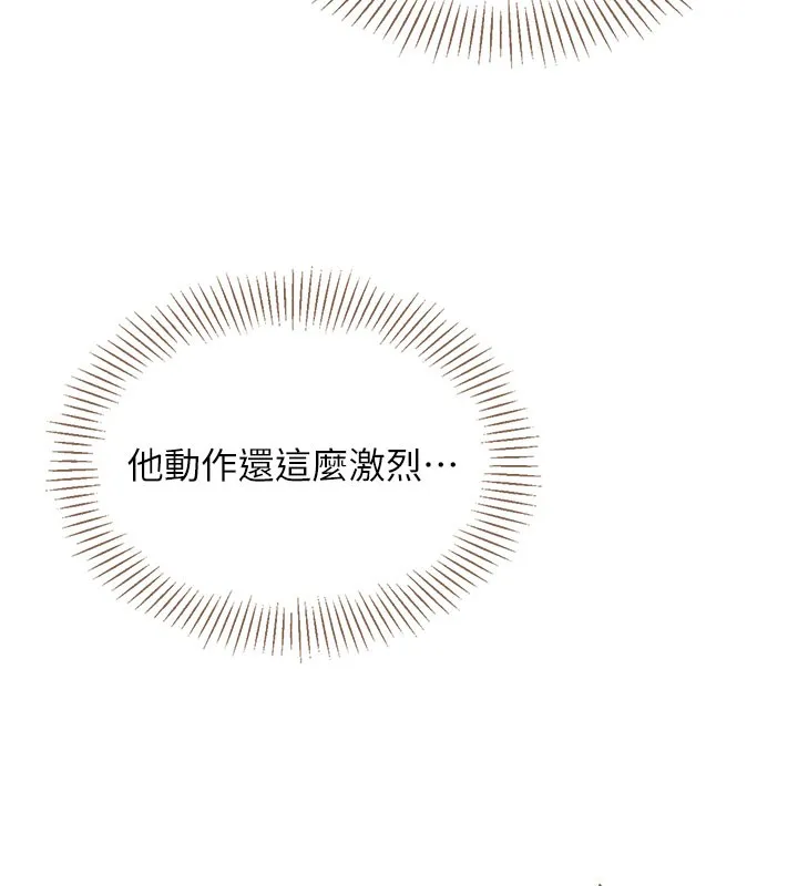 倒追遊戲第6話-抱歉&hellip;男友借我一下