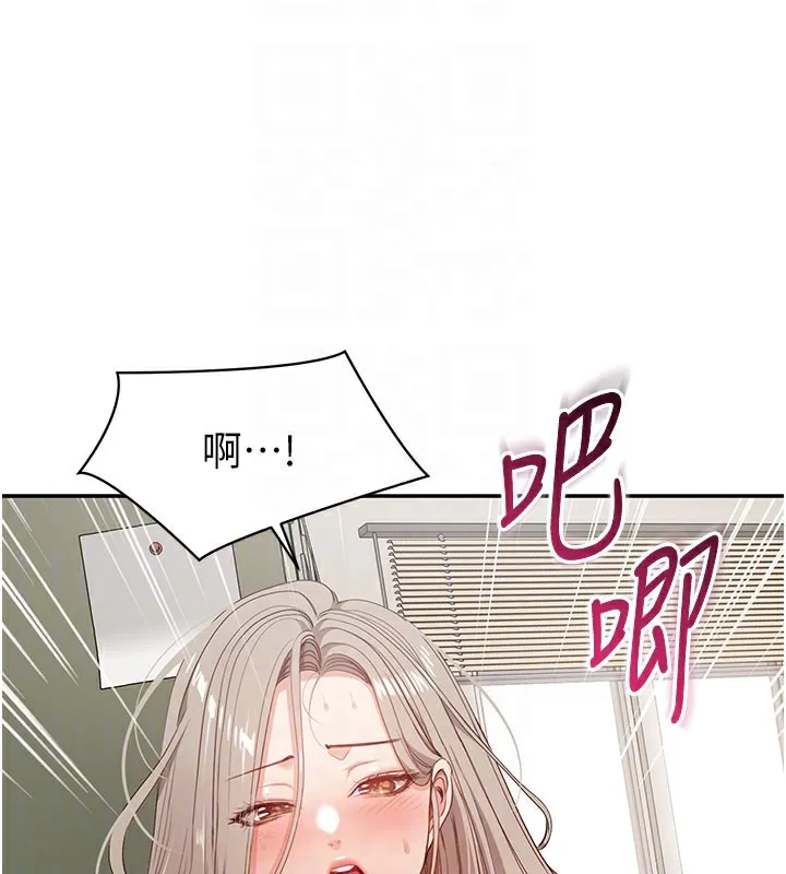 倒追游戏-第6話-抱歉…男友借我一下 - 图片 103