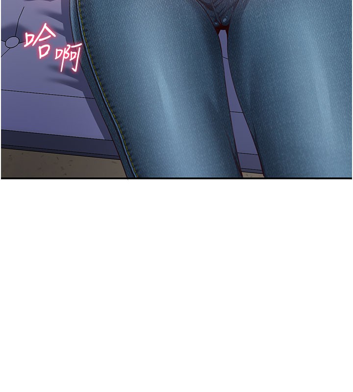 倒追遊戲第6話-抱歉…男友借我一下