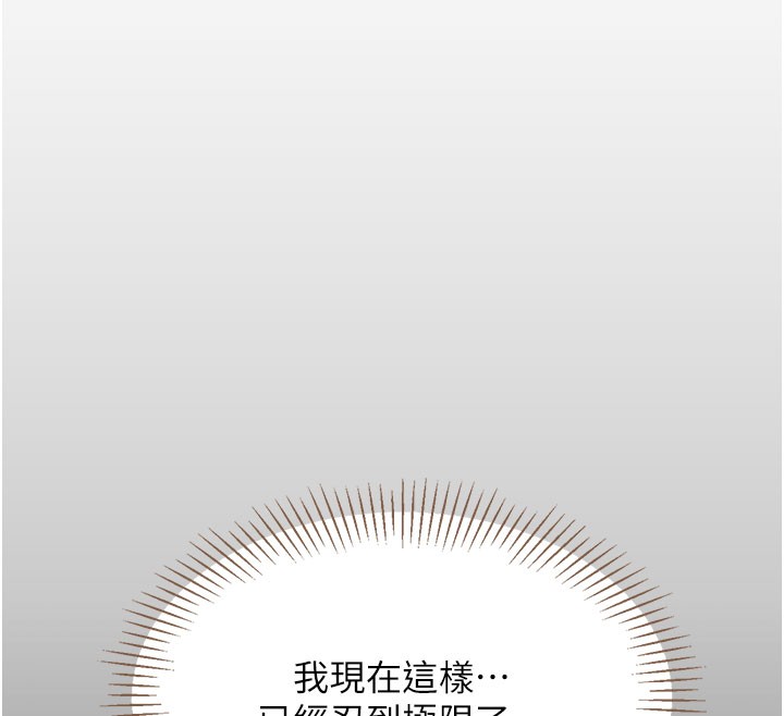 倒追游戏第6話-抱歉…男友借我一下