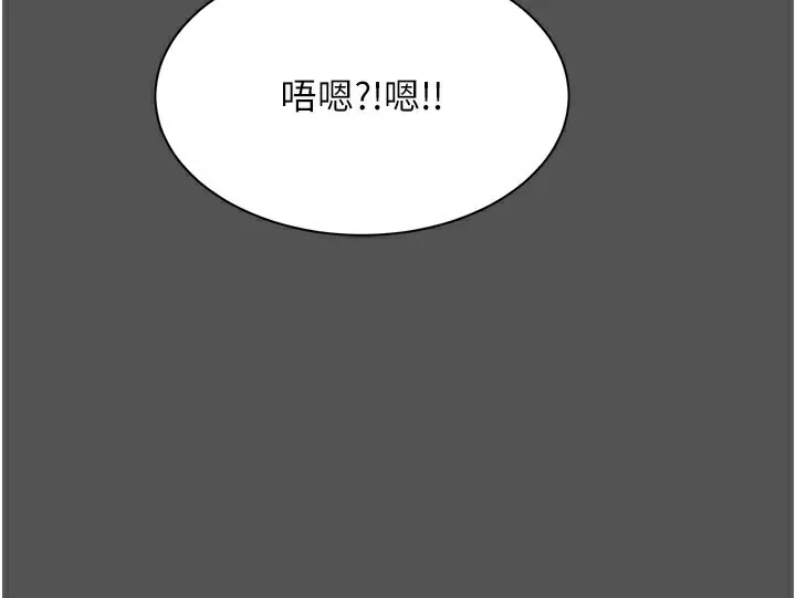 倒追游戏-第6話-抱歉…男友借我一下 - 图片 153