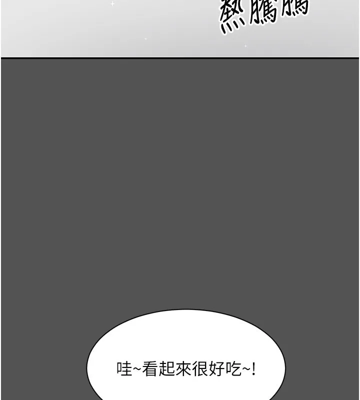 倒追游戏-第6話-抱歉…男友借我一下 - 图片 149