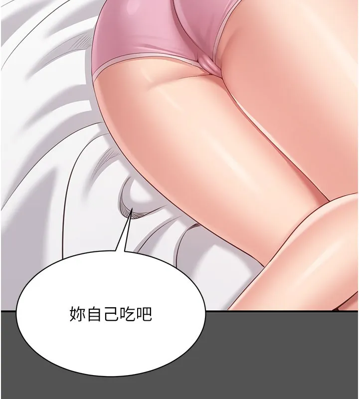 倒追游戏-第6話-抱歉…男友借我一下 - 图片 146