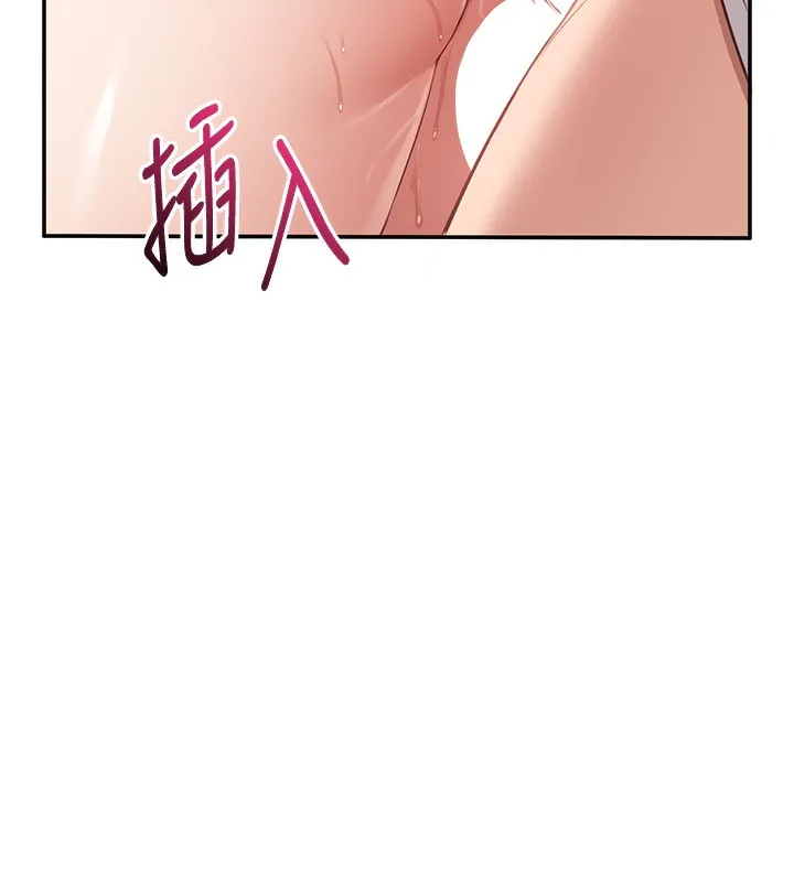 倒追遊戲第7話-妳這個死花癡