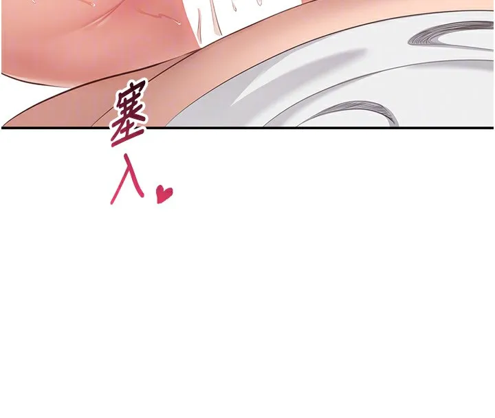倒追游戏-第7話-妳這個死花癡 - 图片 21