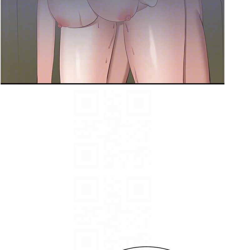 倒追遊戲第7話-妳這個死花癡