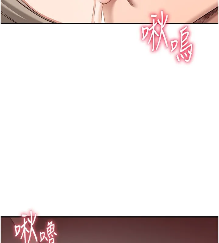 倒追游戏-第7話-妳這個死花癡 - 图片 55