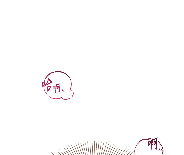 倒追游戏第7話-妳這個死花癡