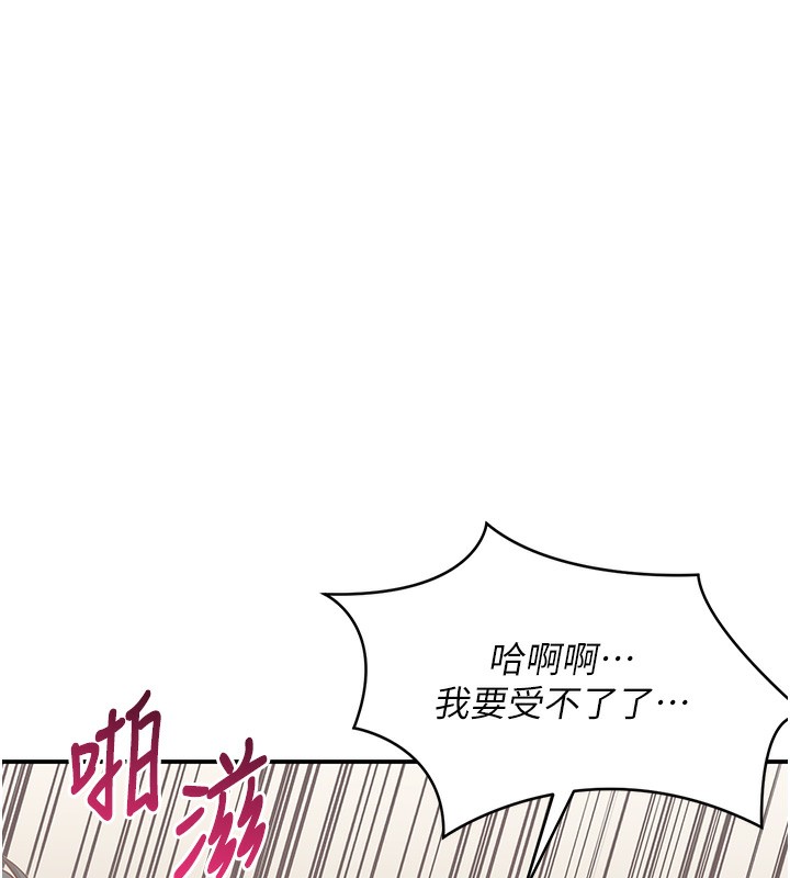 倒追游戏第7話-妳這個死花癡