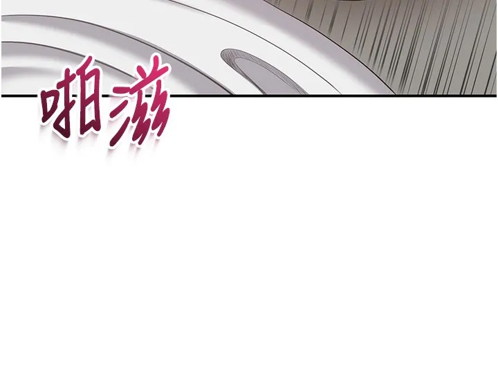 倒追游戏-第7話-妳這個死花癡 - 图片 151