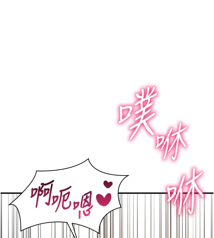 倒追游戏-第7話-妳這個死花癡 - 图片 160