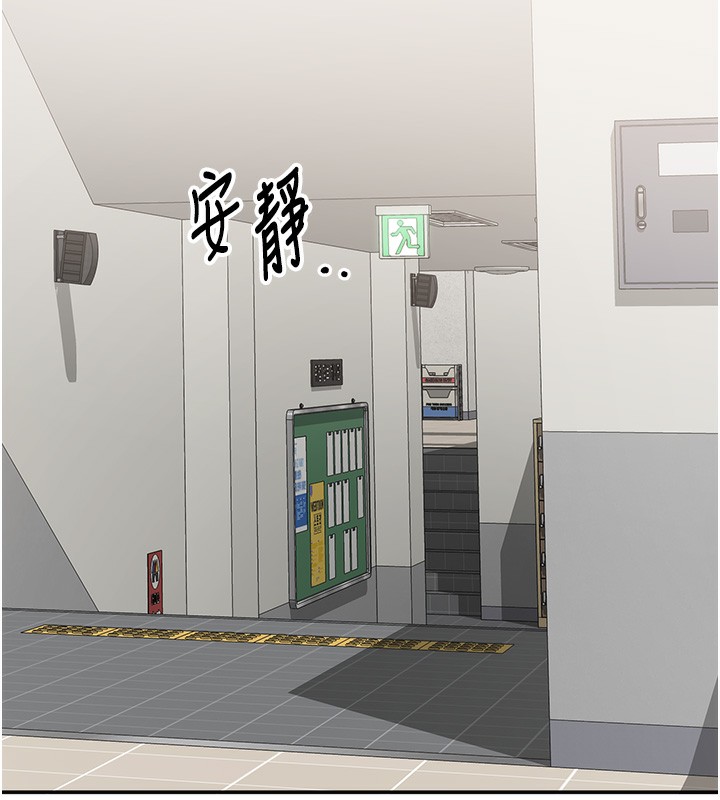 倒追游戏第7話-妳這個死花癡