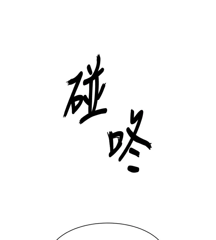 倒追遊戲第7話-妳這個死花癡