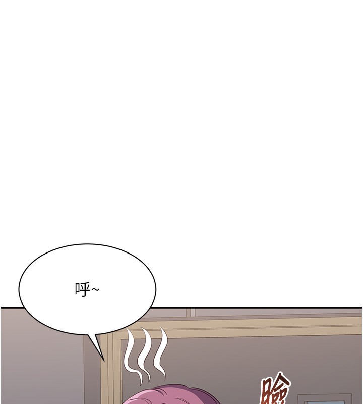 倒追游戏第7話-妳這個死花癡