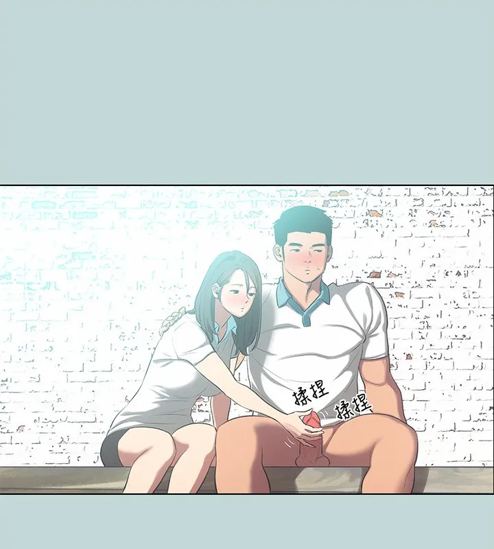 纵夏夜之梦(无码版)-第97話-妳要不要摸摸看? - 图片 10