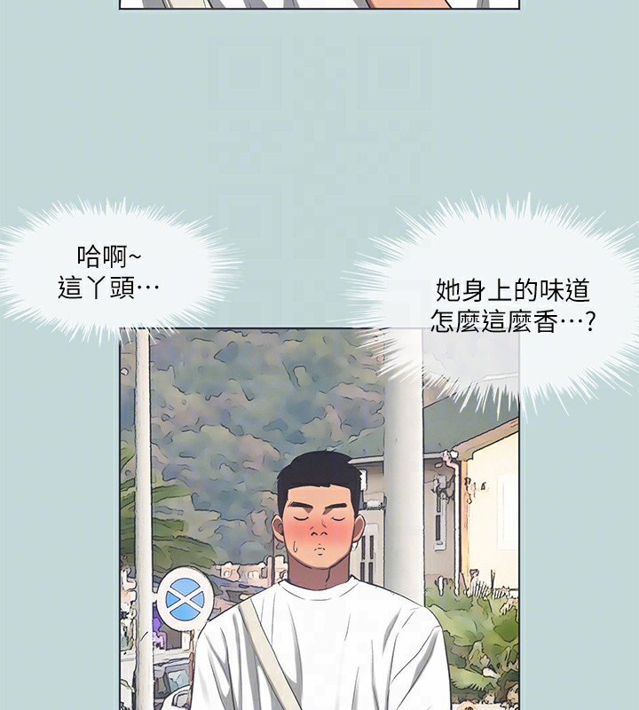 纵夏夜之梦(无码版)第97話-妳要不要摸摸看?