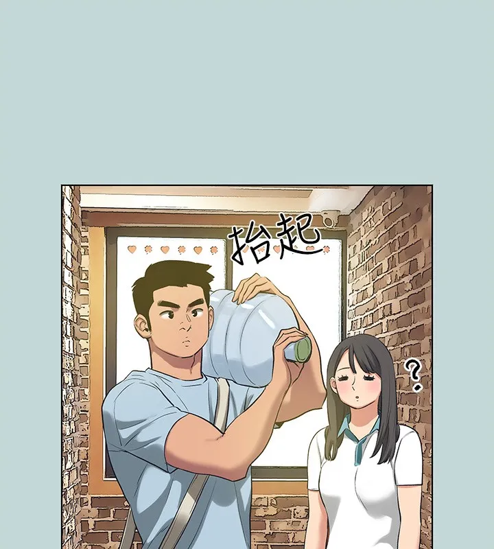 纵夏夜之梦(无码版)-第97話-妳要不要摸摸看? - 图片 52